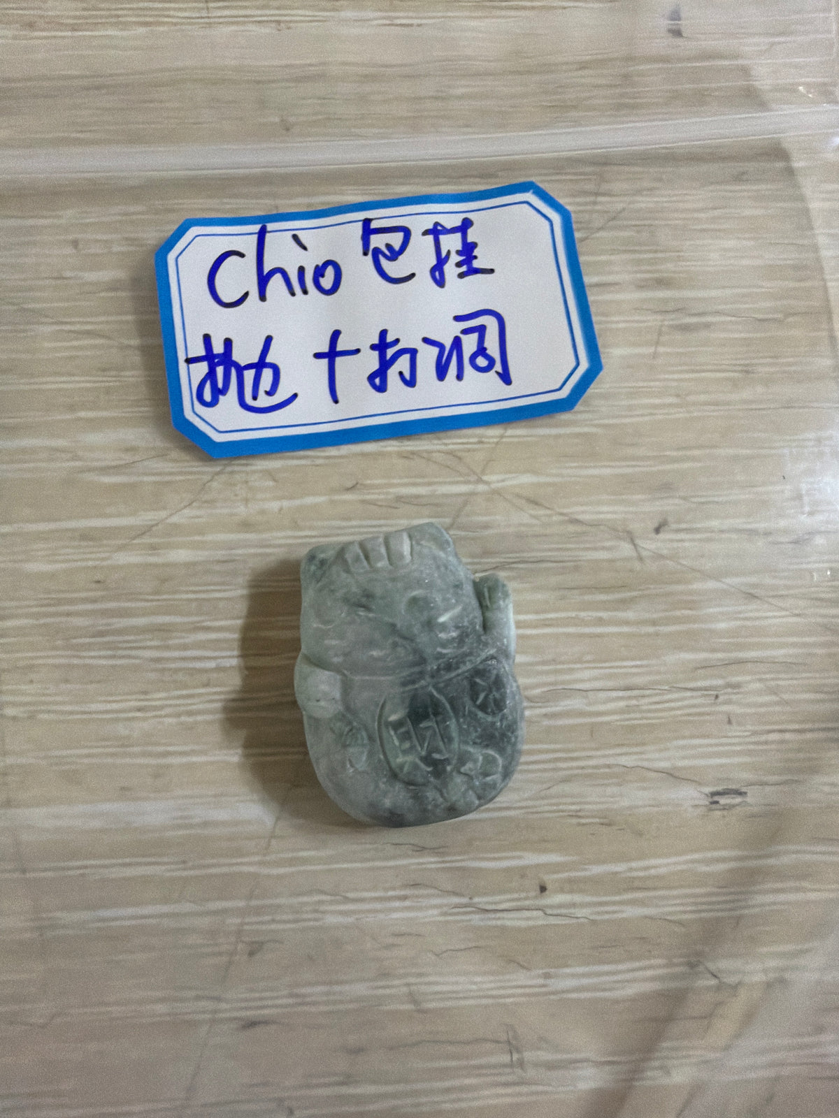 Chio link 26 9.22 man