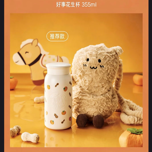 Starbucks cup num 1400