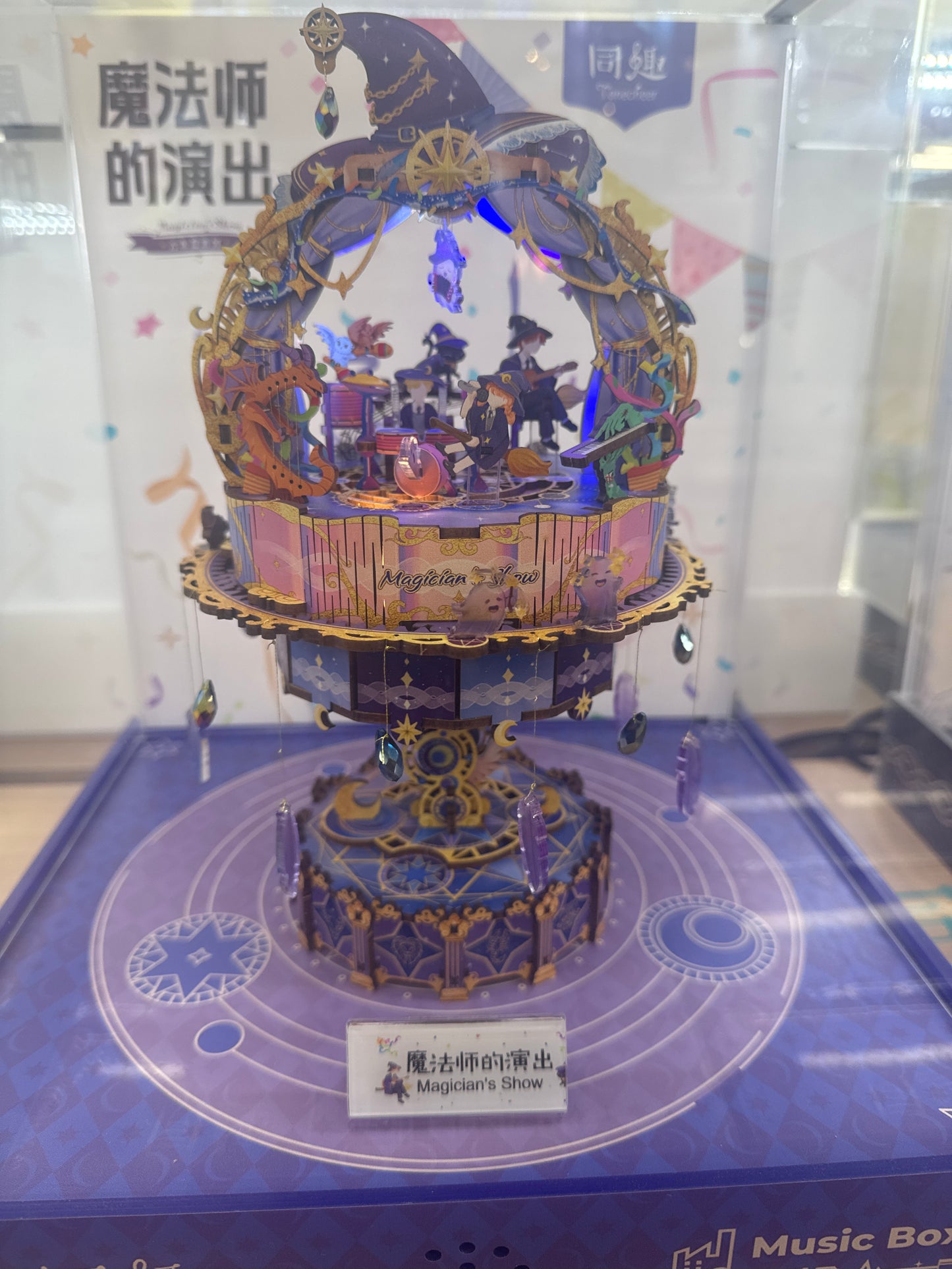 Jodee link 25 11.4 man 带电差图一