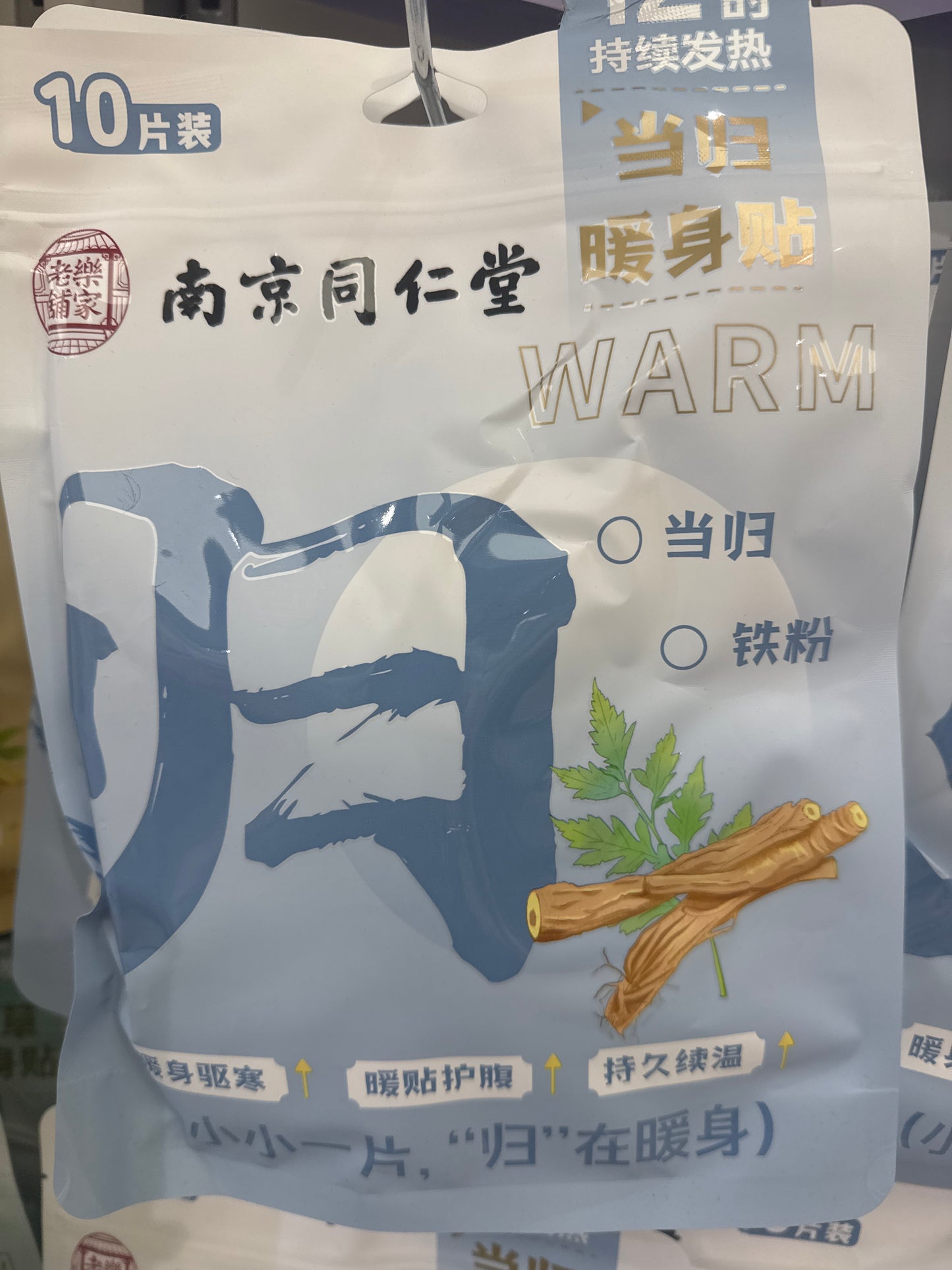 Crystals link 25 8.26 man