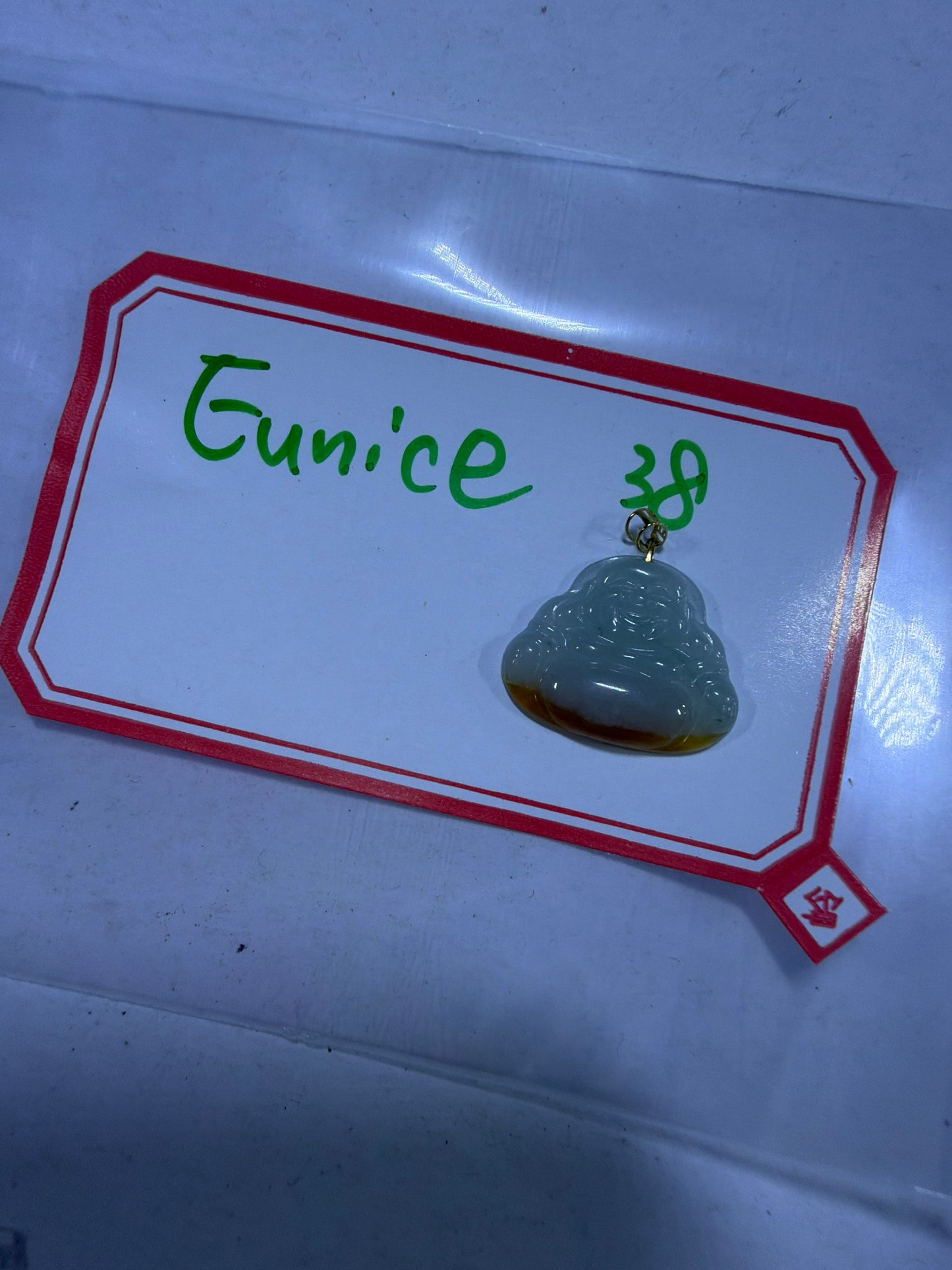 Eunice  link 26 6.23♉️-2
