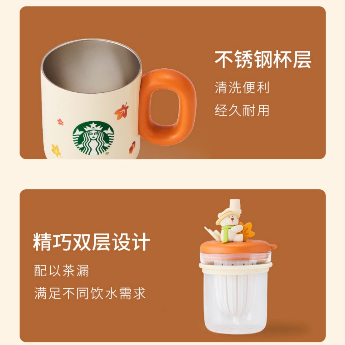 Starbucks cup num 1350