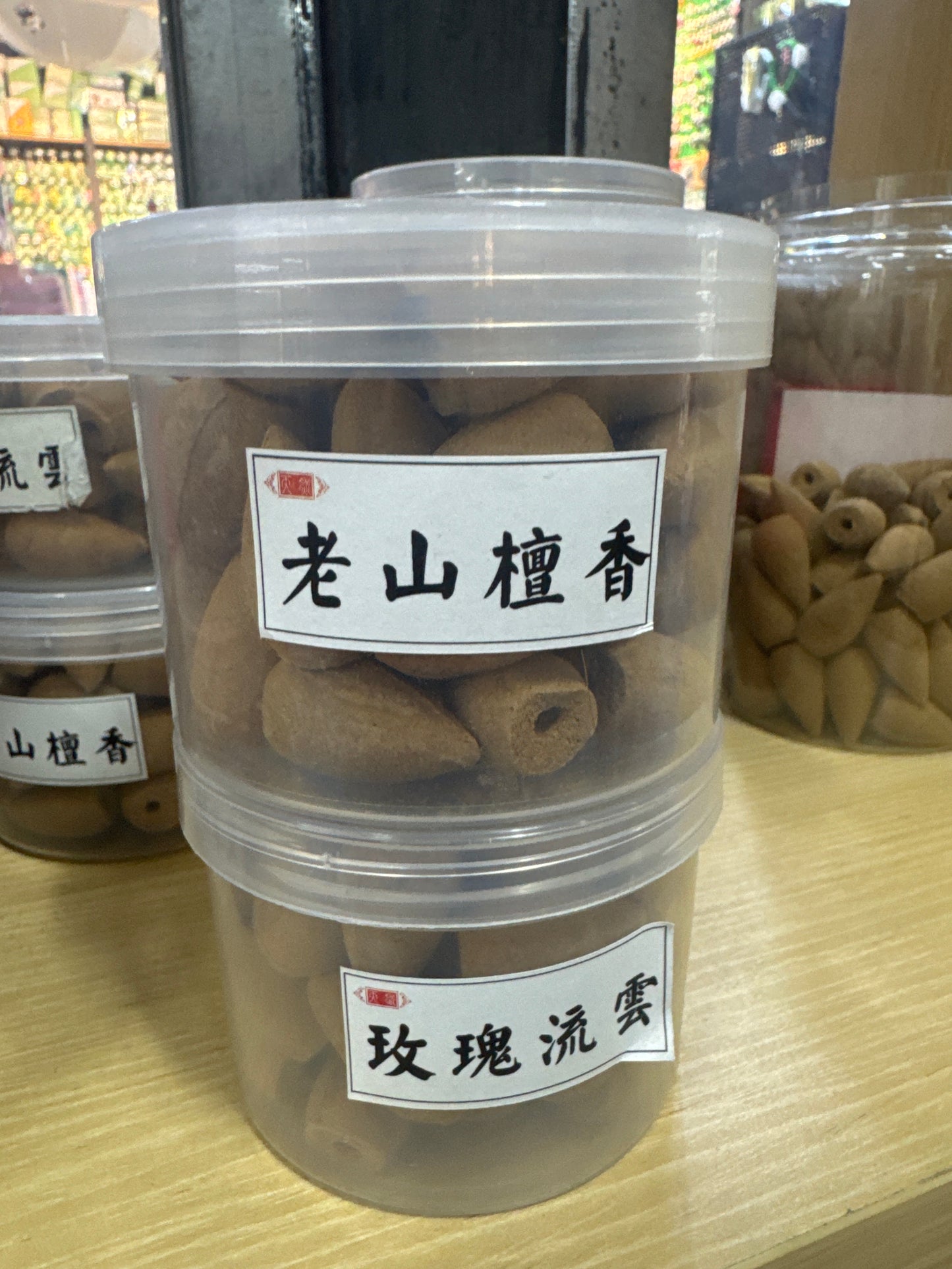 Sache link 25 9.21 man？？