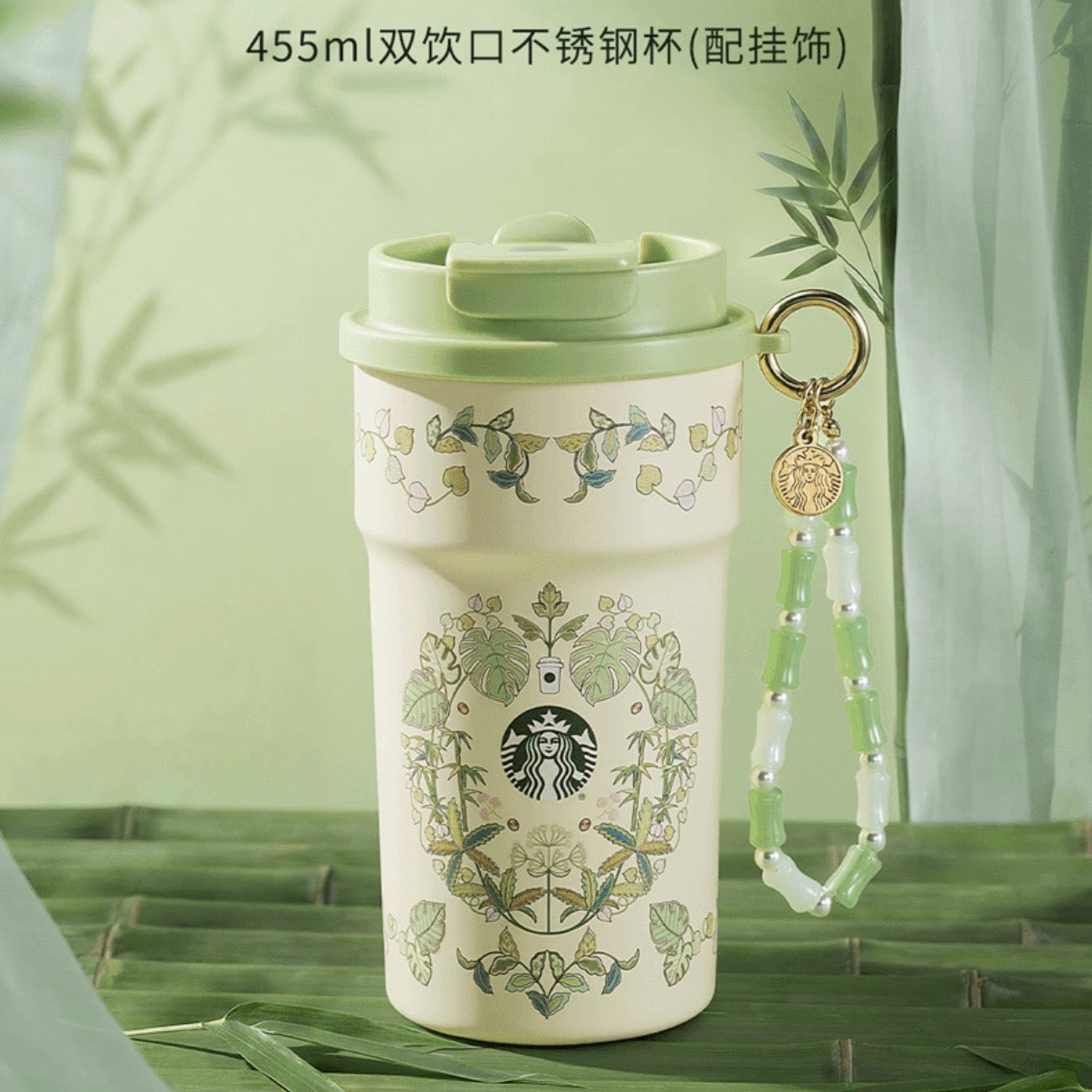 Starbucks cup num 1544