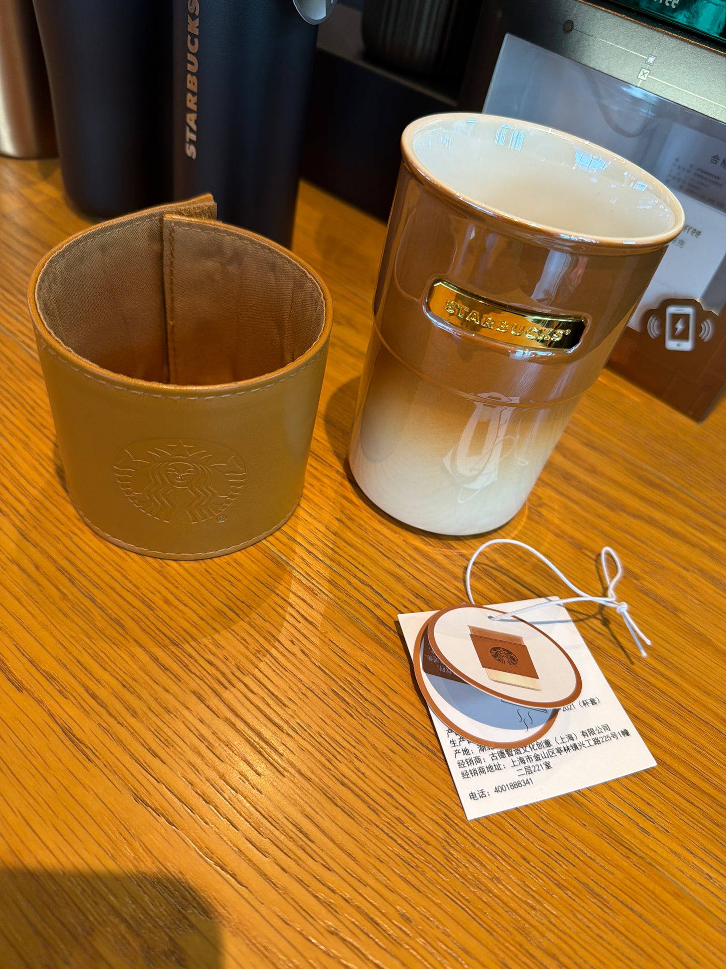 Starbucks cup num 1373