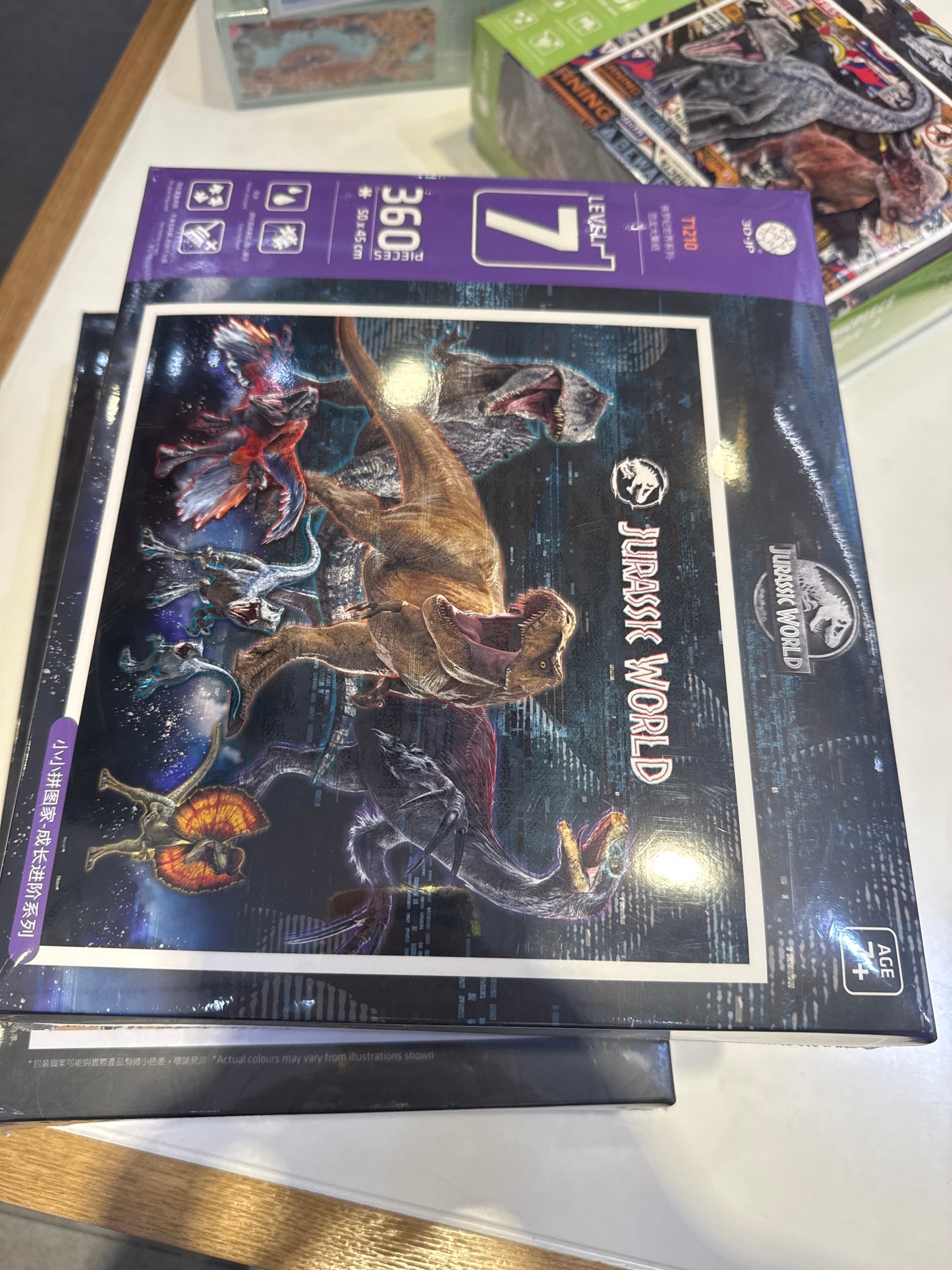 Aylin link 25 8.24🦕