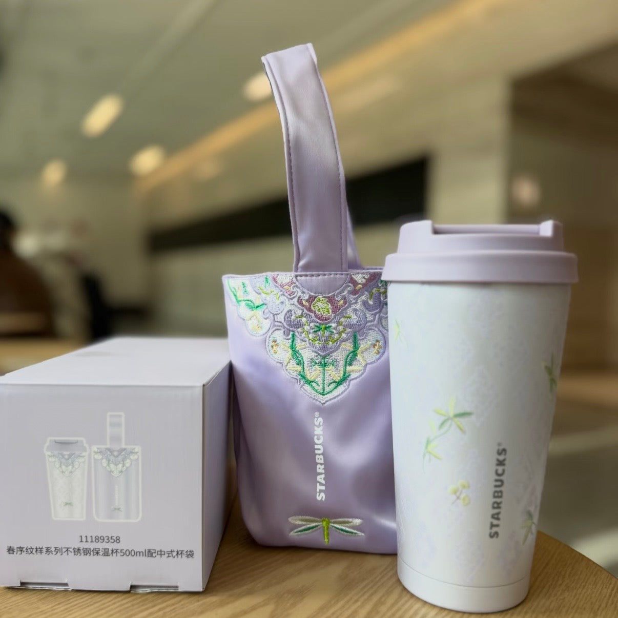 Starbucks cup num 1525