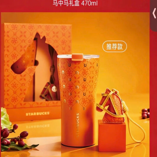 Starbucks cup num 1396