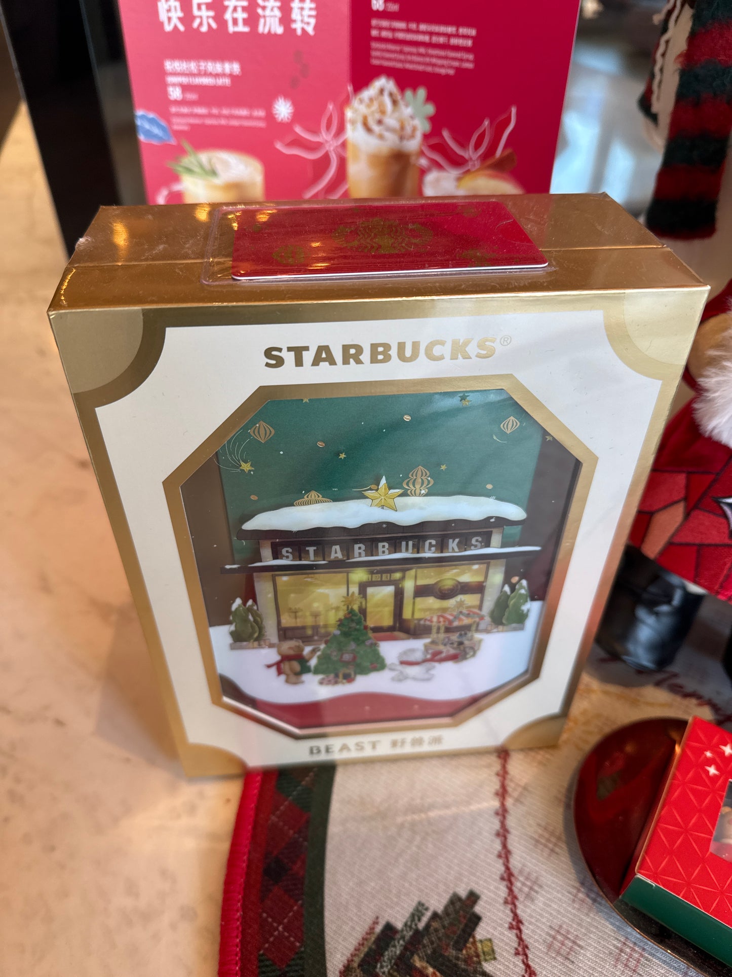 Starbucks cup num 438