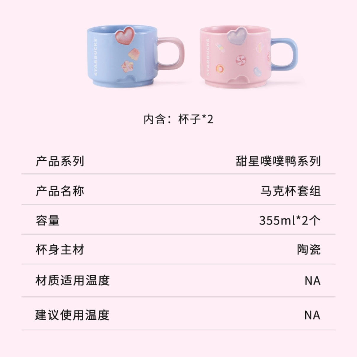 Starbucks cup num 1474