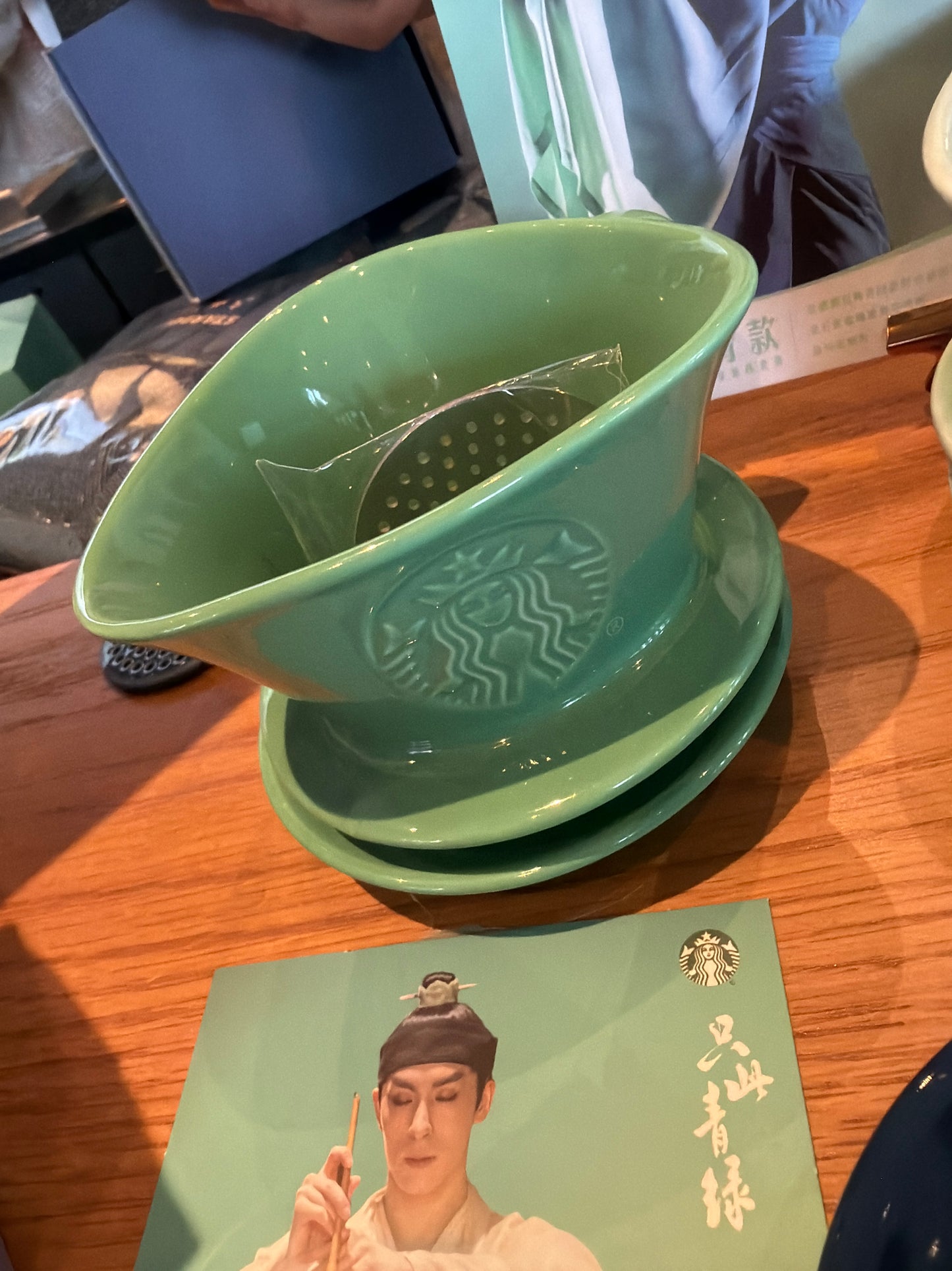 Starbucks cup num 1581