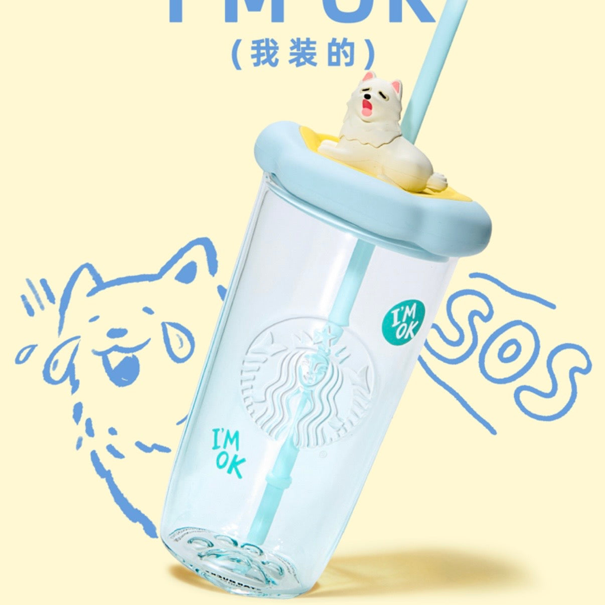 Starbucks cup num 1643