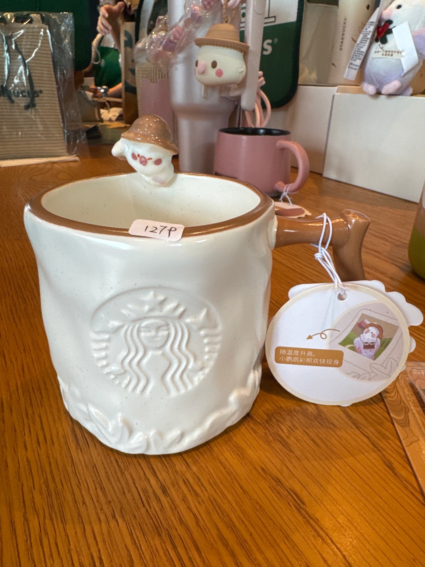 Starbucks cup num 1279