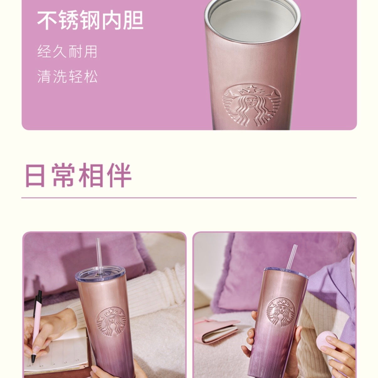 Starbucks cup num 1501