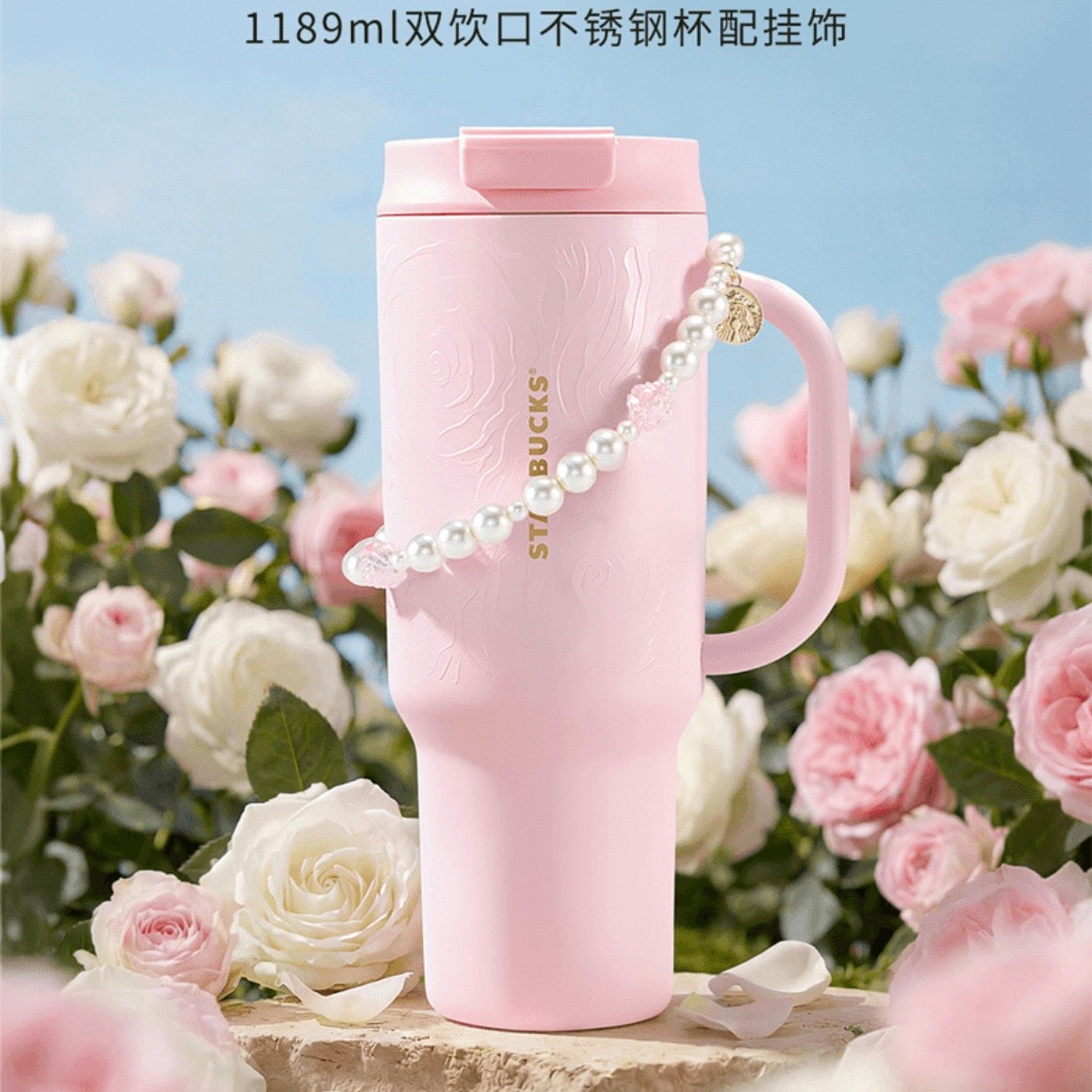 Starbucks cup num 1545