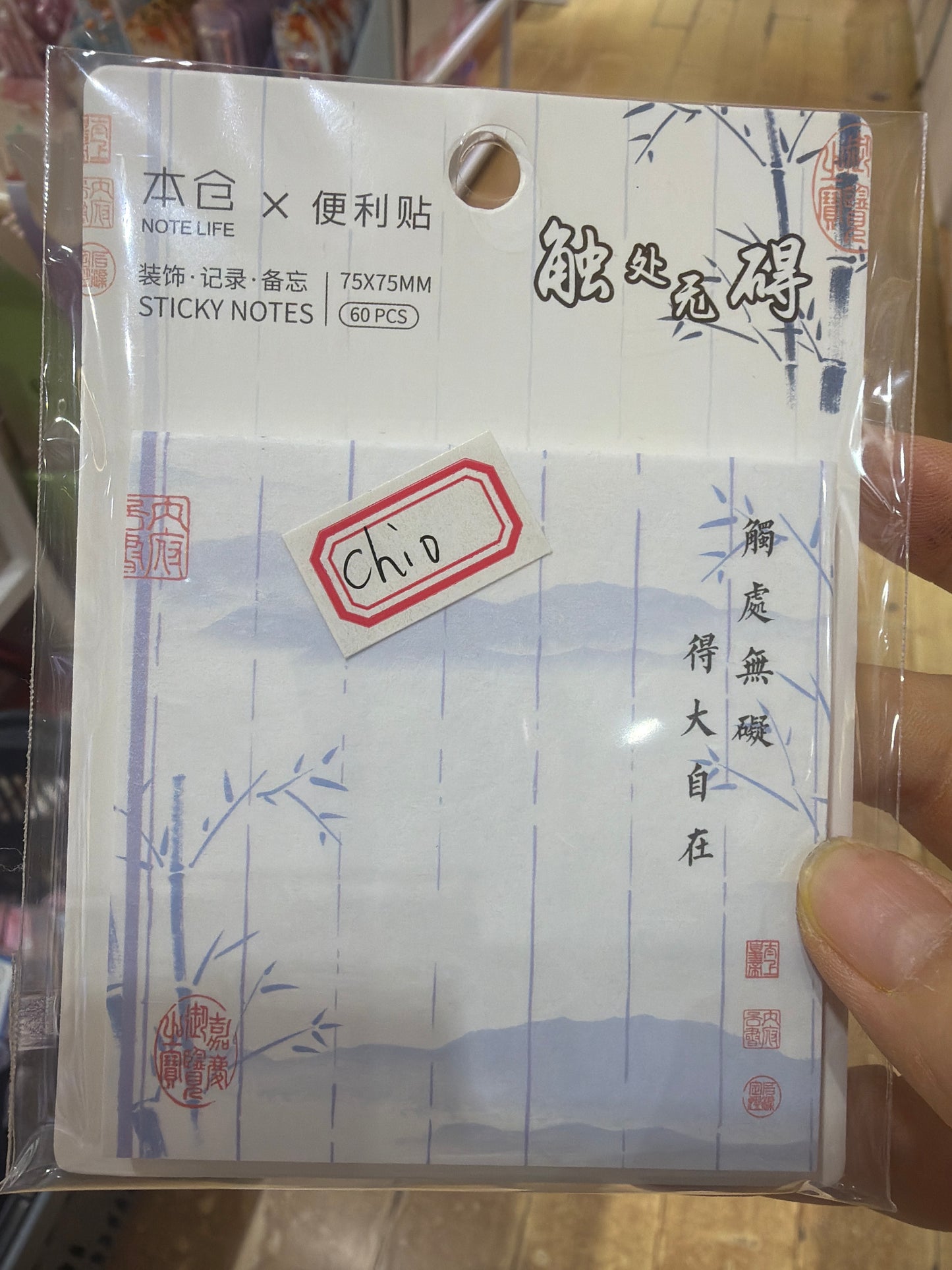 Chio link 26 6.11 man