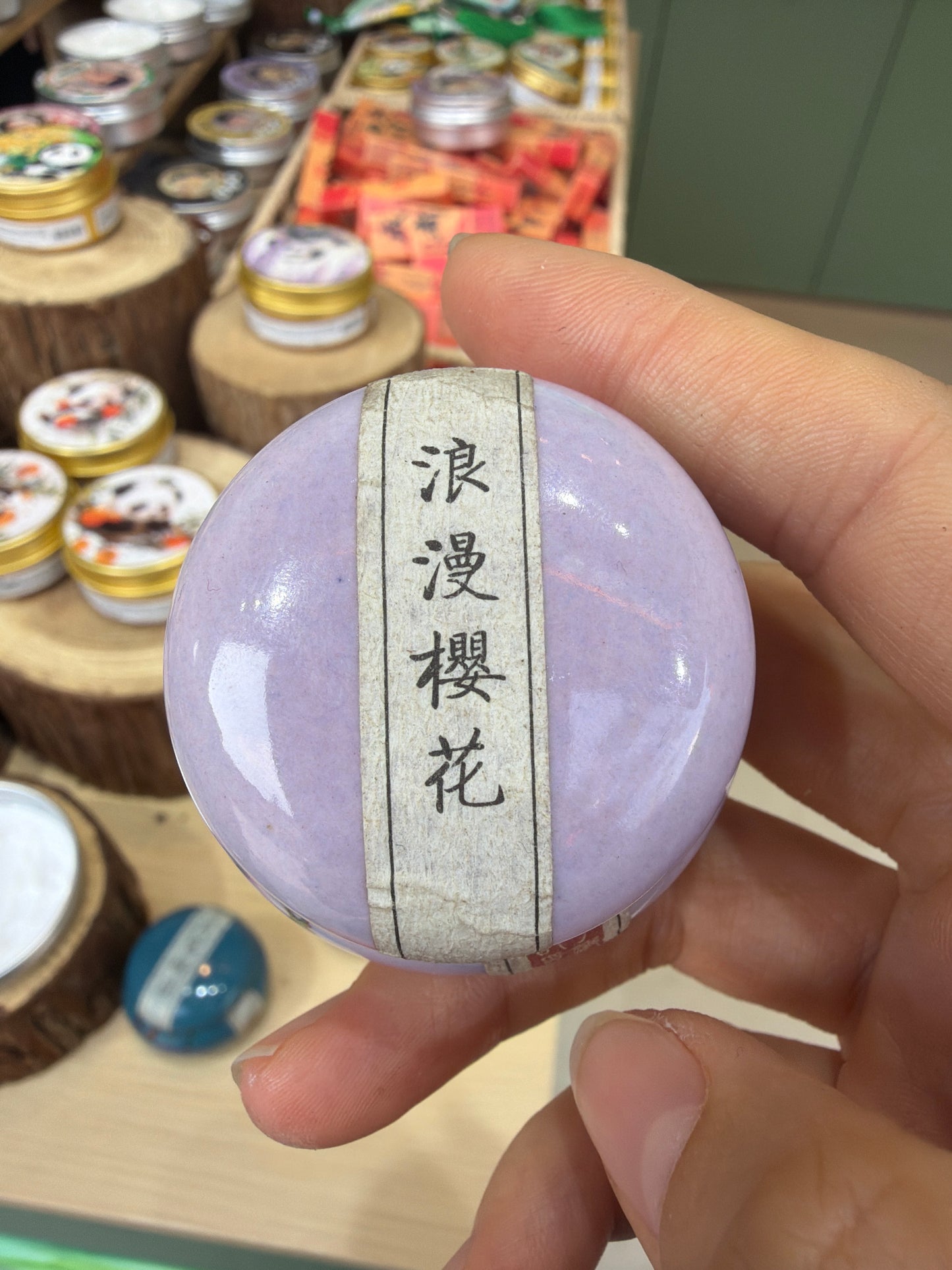 HR link 26 2.12 man 👌