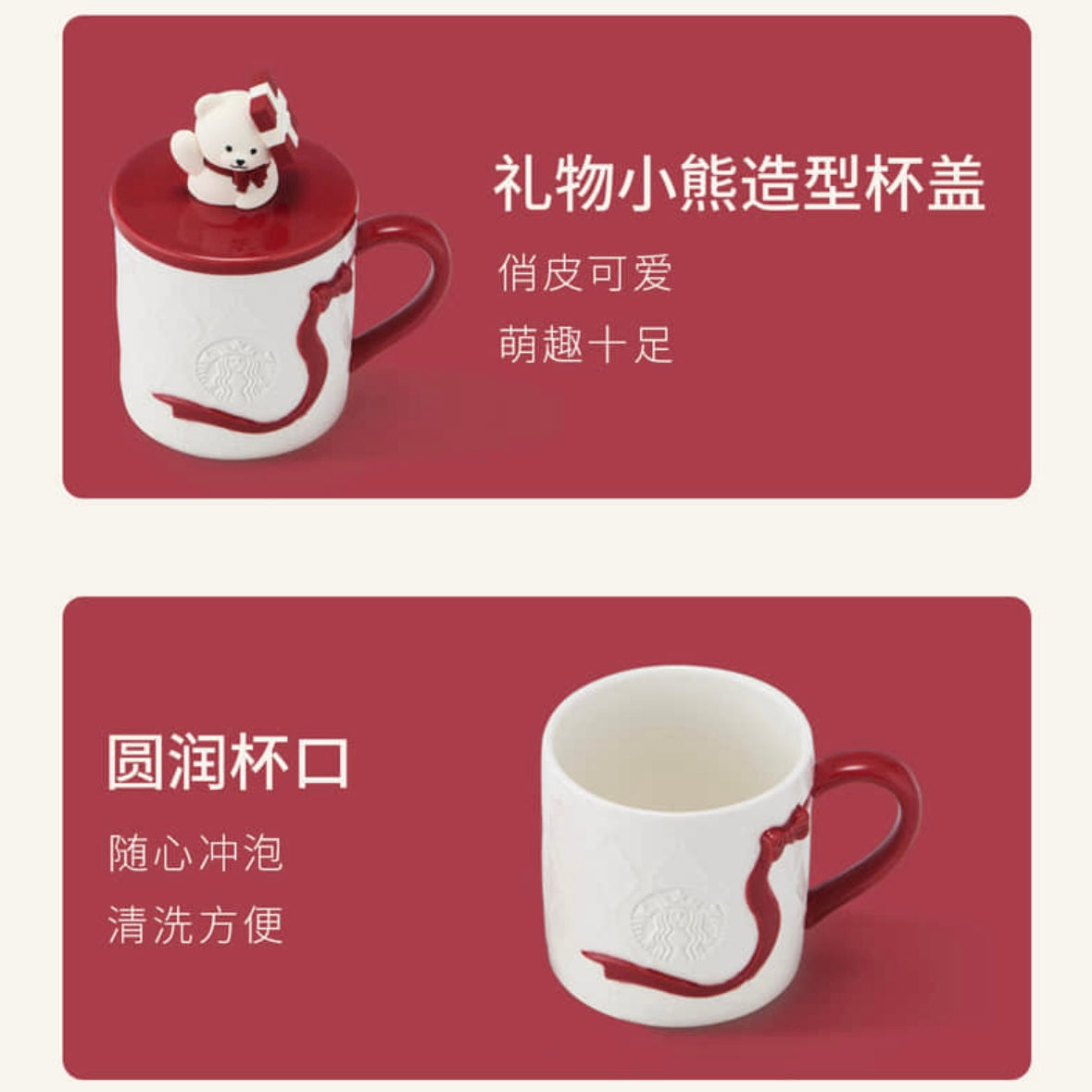 Starbucks cup num 1318