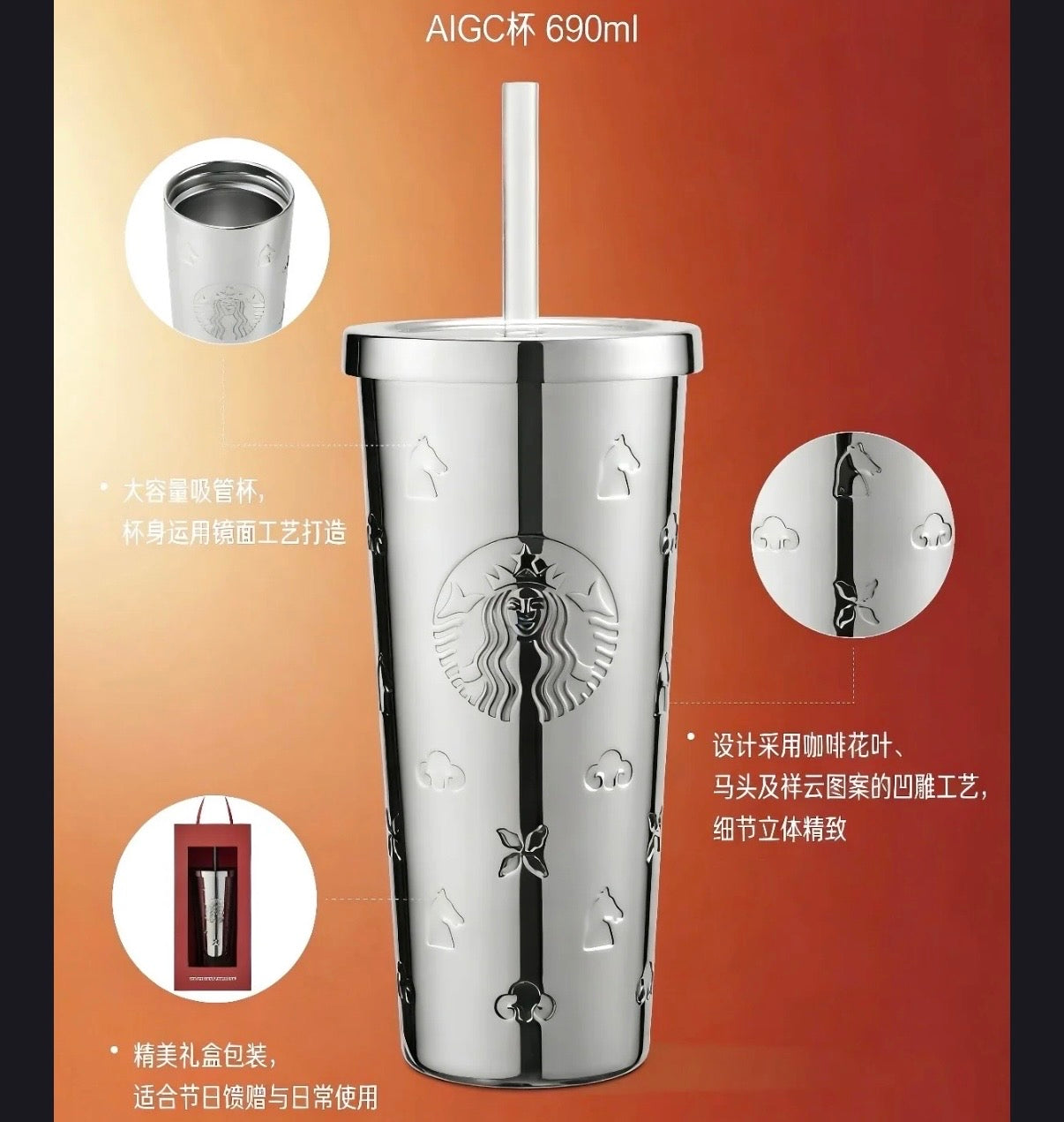 Starbucks cup num 1394