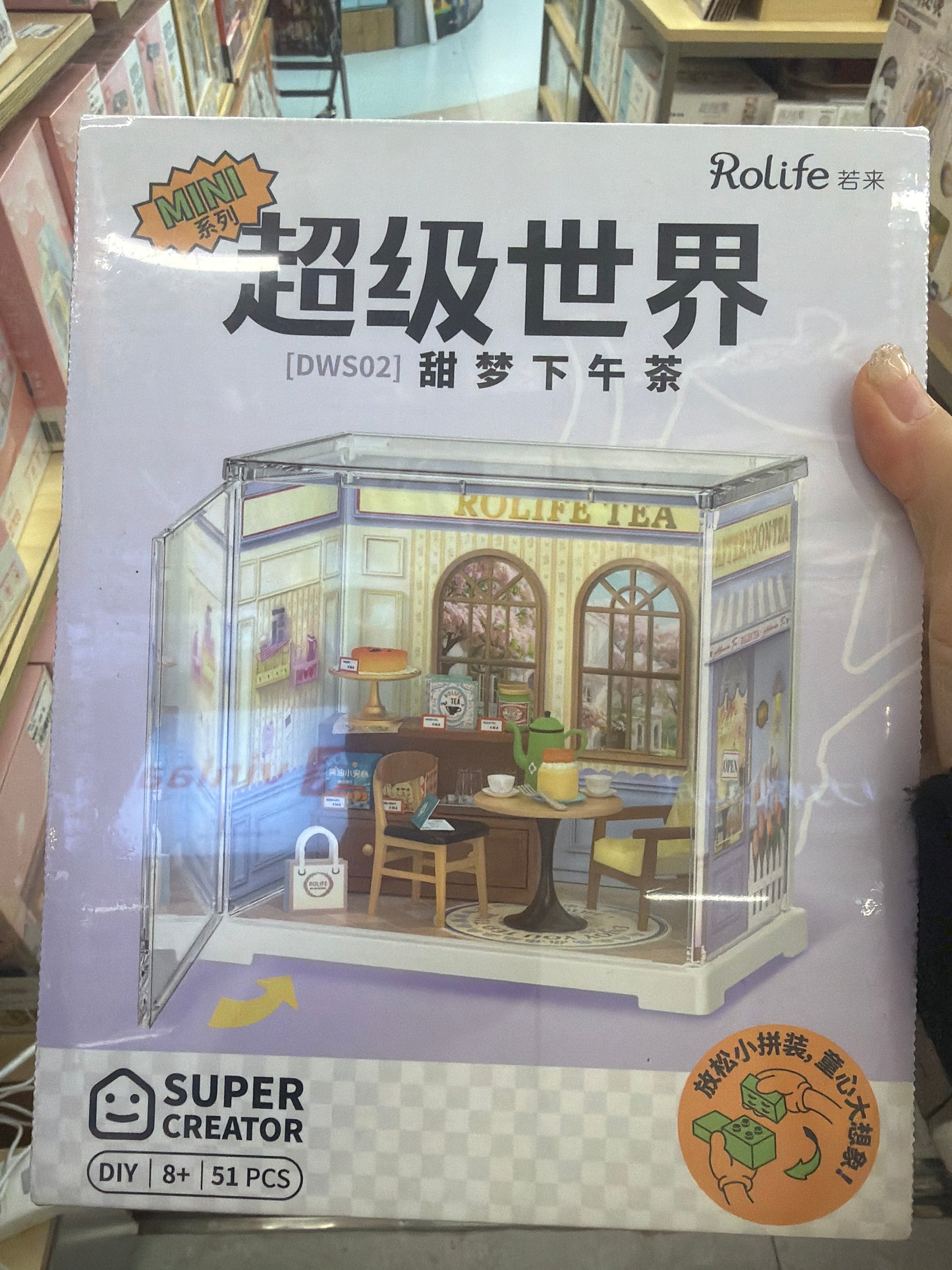 Rose lucas link 25 12.9 man 1-1