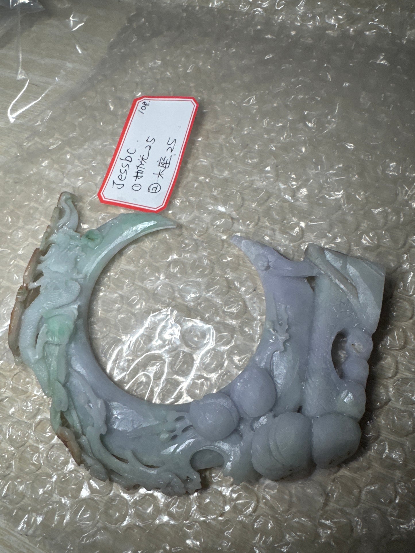 Jessbc link 25 6.10📟