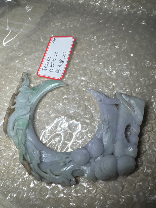 Jessbc link 25 6.10📟