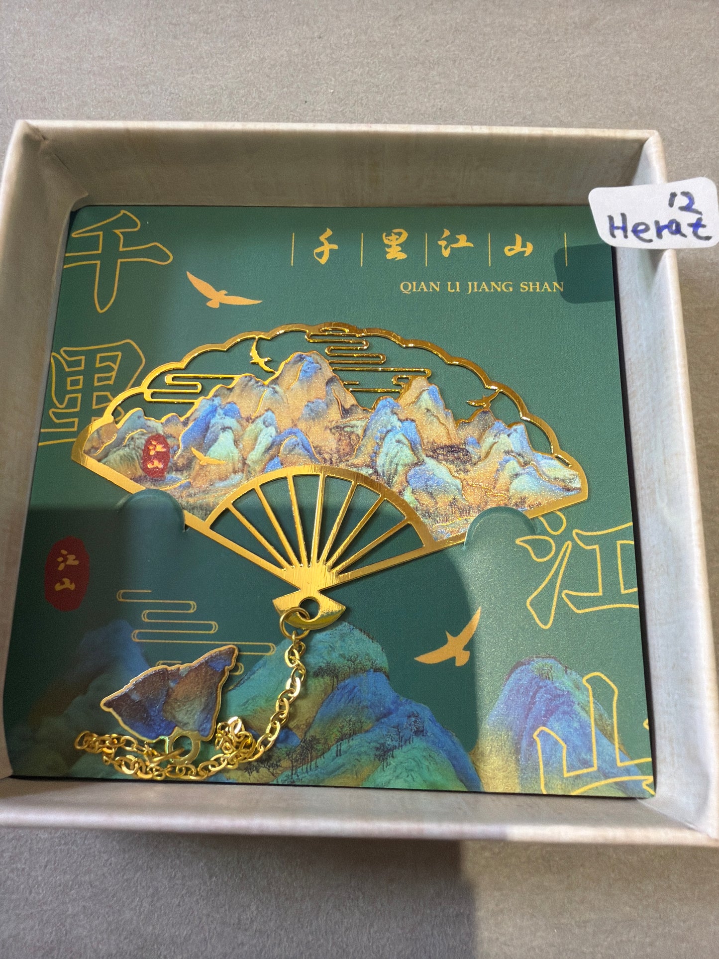 Heart link 25 12.16🎷