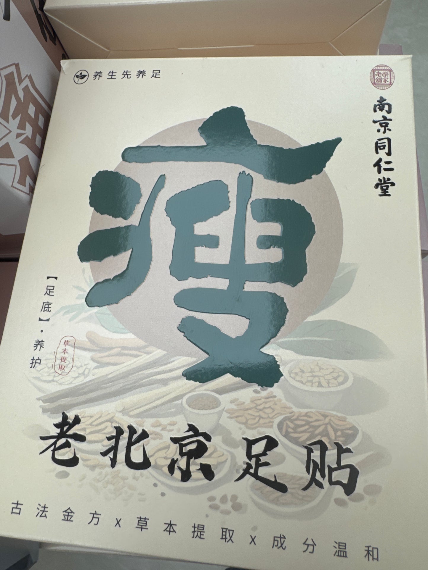 Cabrial link 25 9.12 man-2 👌🏻