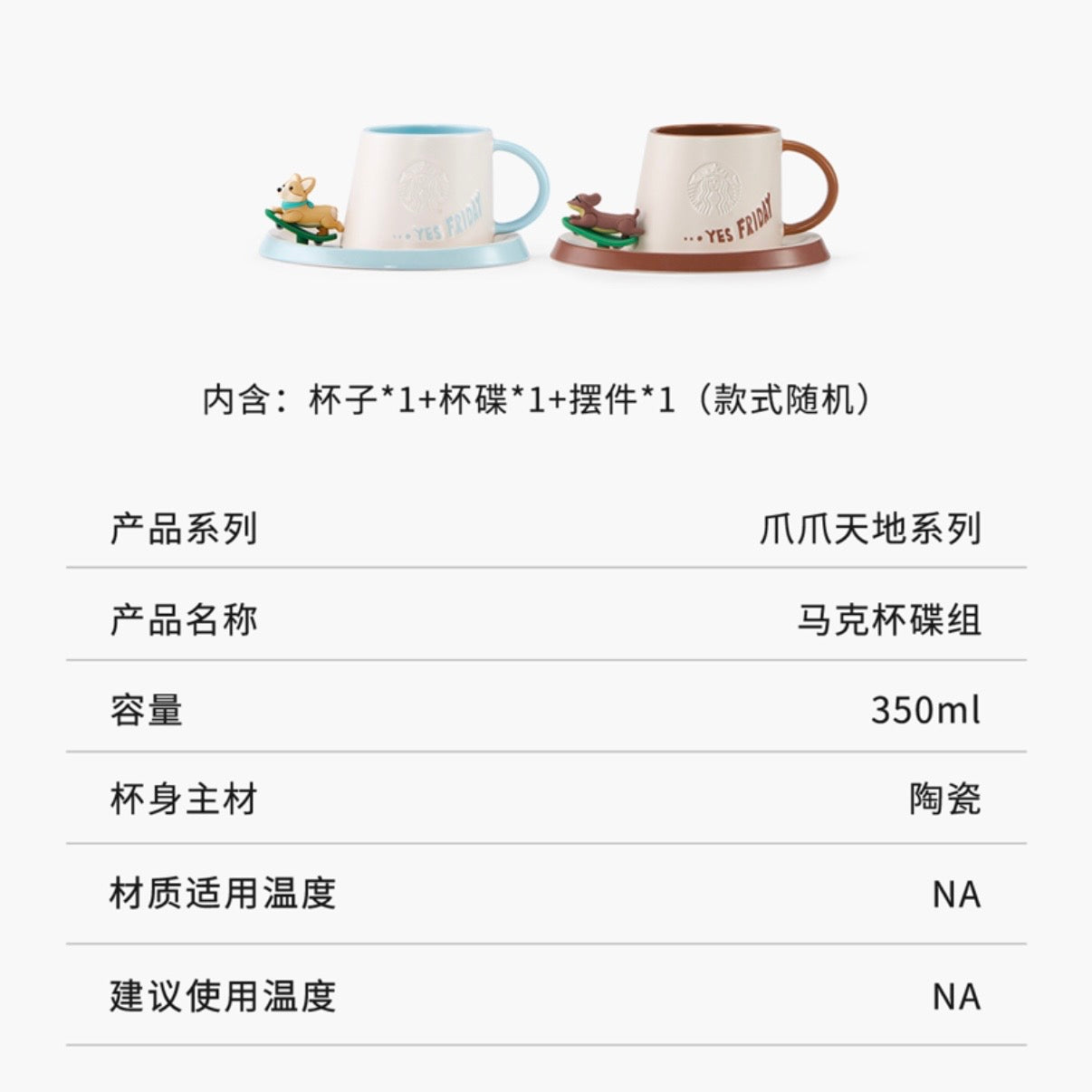 Starbucks cup num 1625