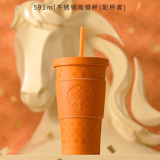 Starbucks cup num 1471