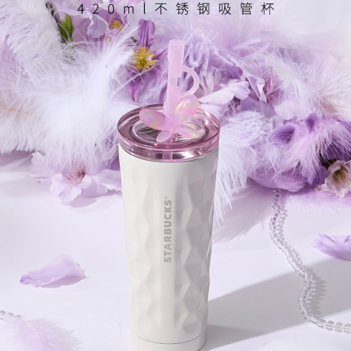 Starbucks cup num 1183