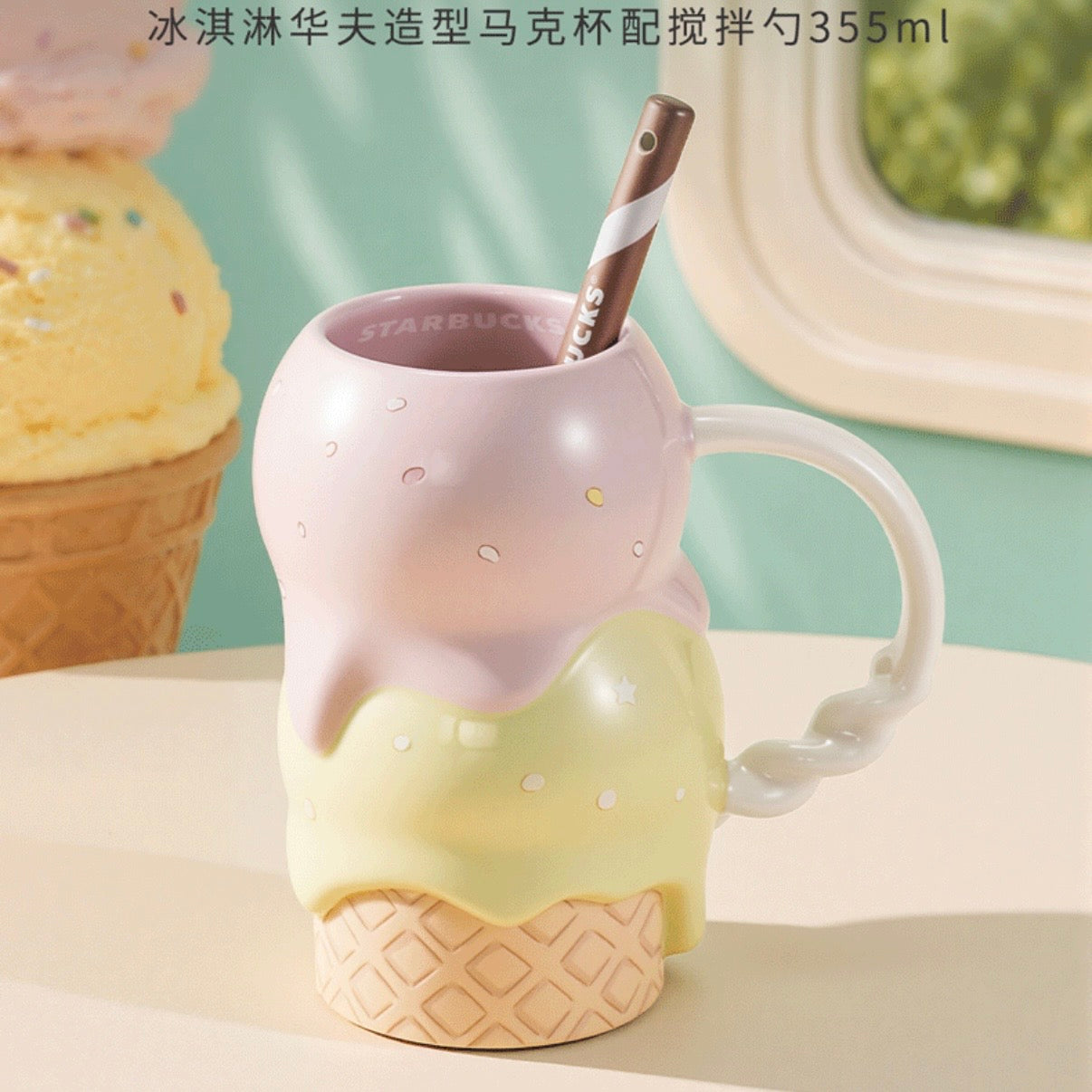 Starbucks cup num 1644