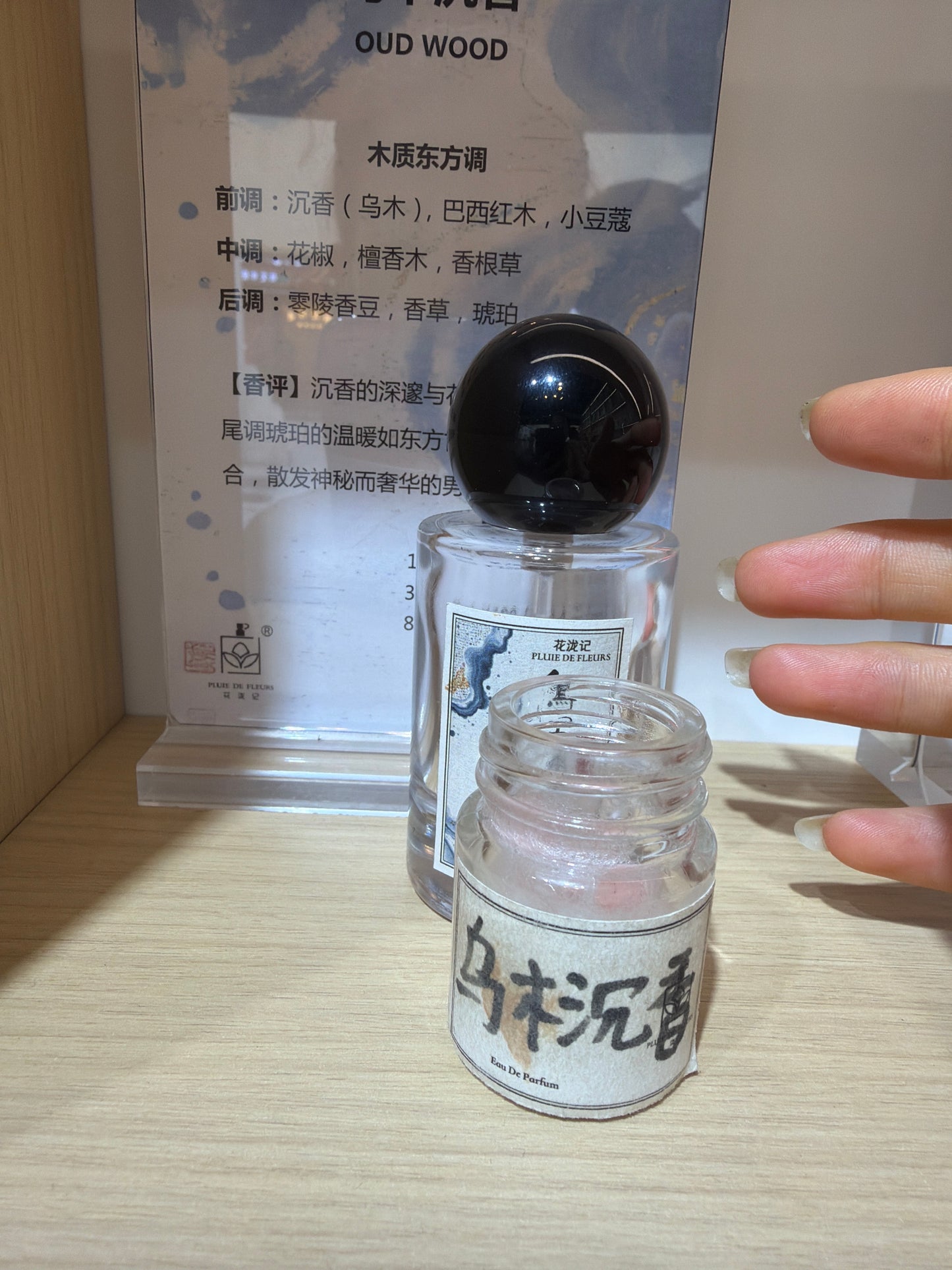 Josie link 26 7.9 man 差一瓶定制