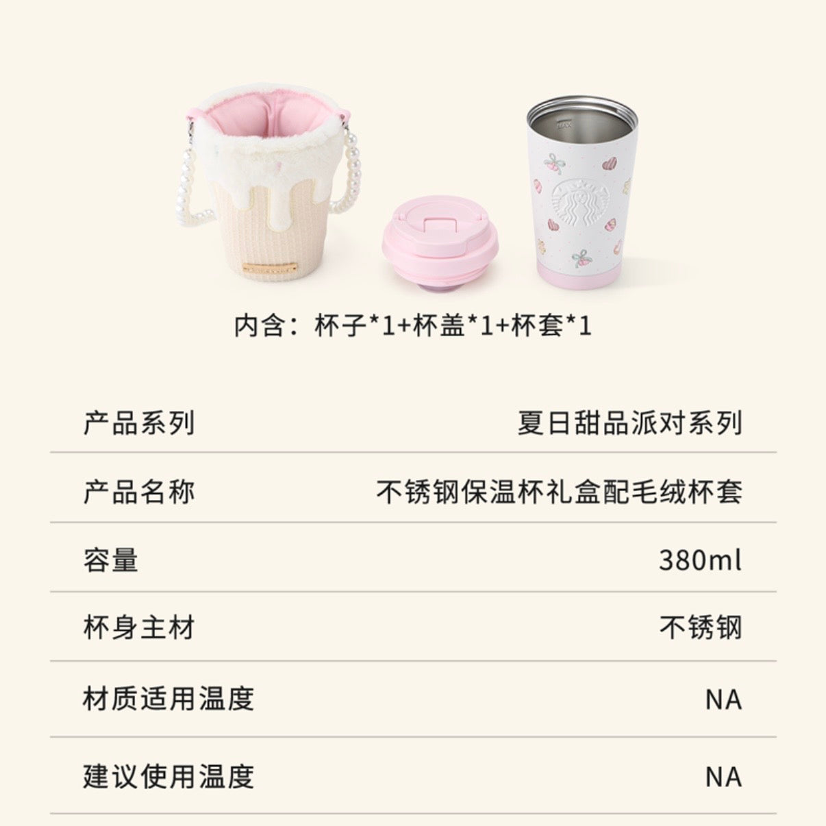 Starbucks cup num 1627