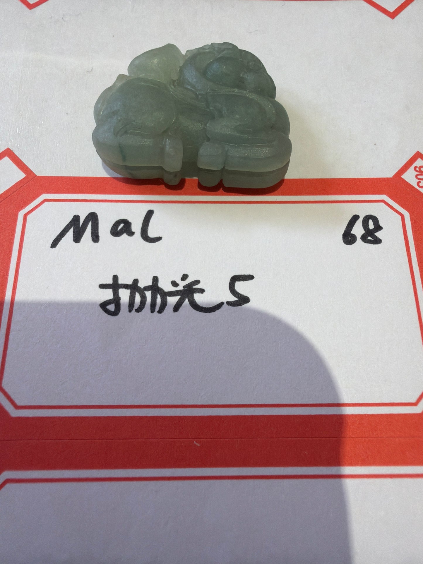 Mal link 26 8.8🥽