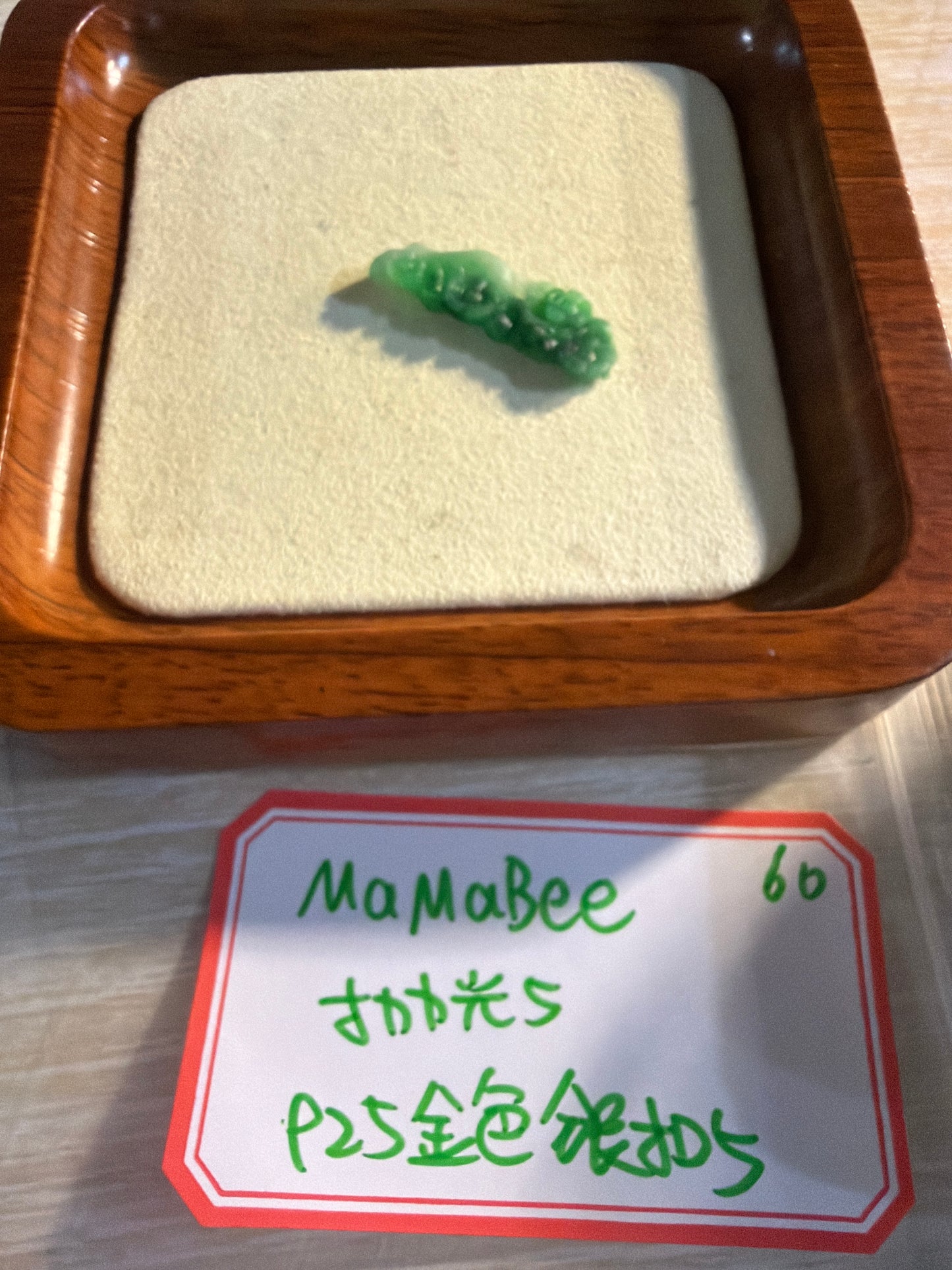 Mamabee link 26 6.20♋️