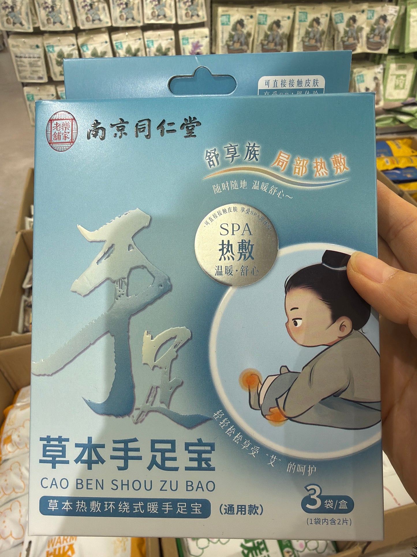 Terri link 26 3.2 man