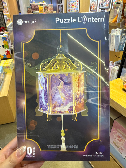 Violet link 25 10.30👾