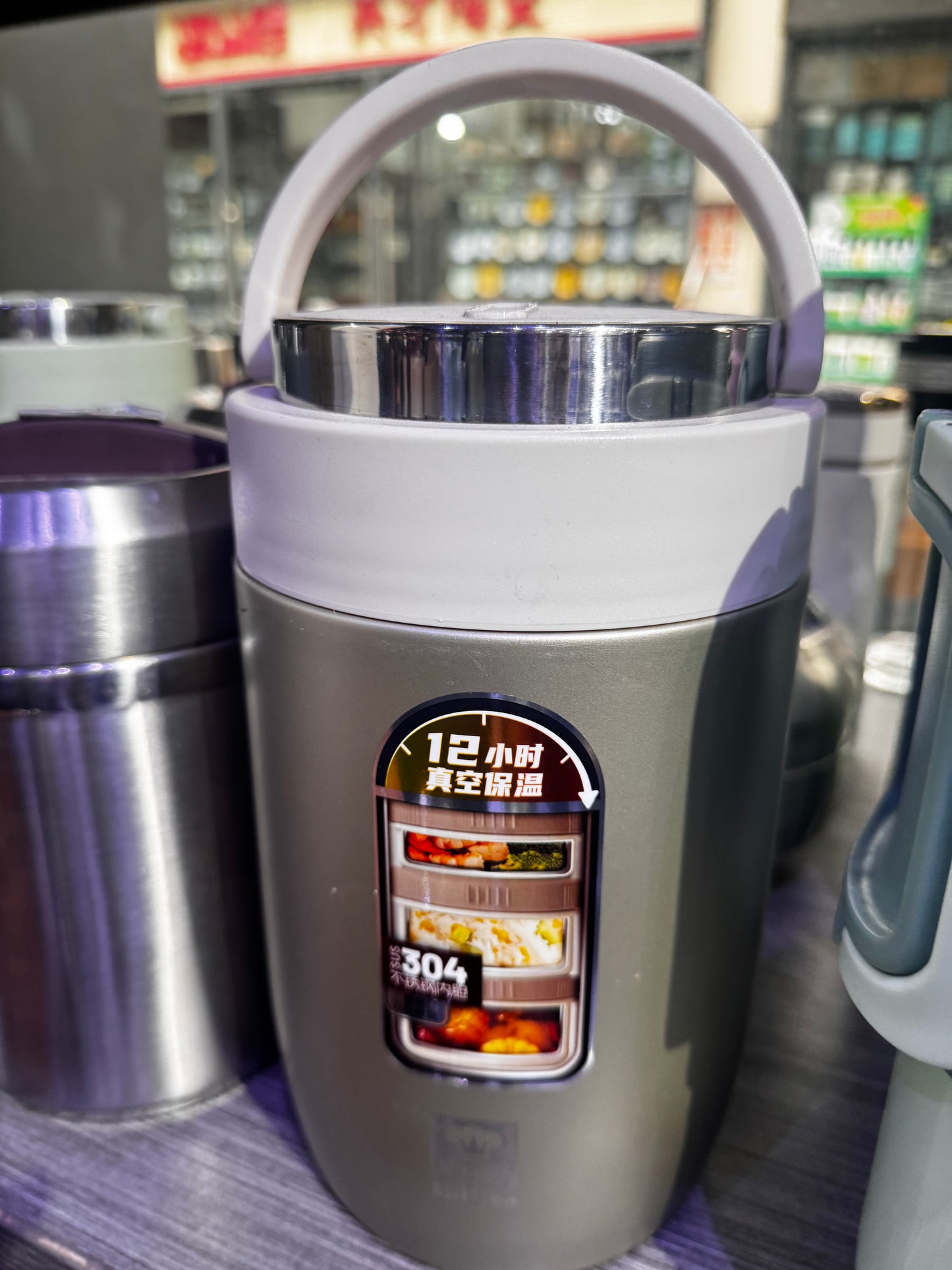 Mighty link 25 10.8 man