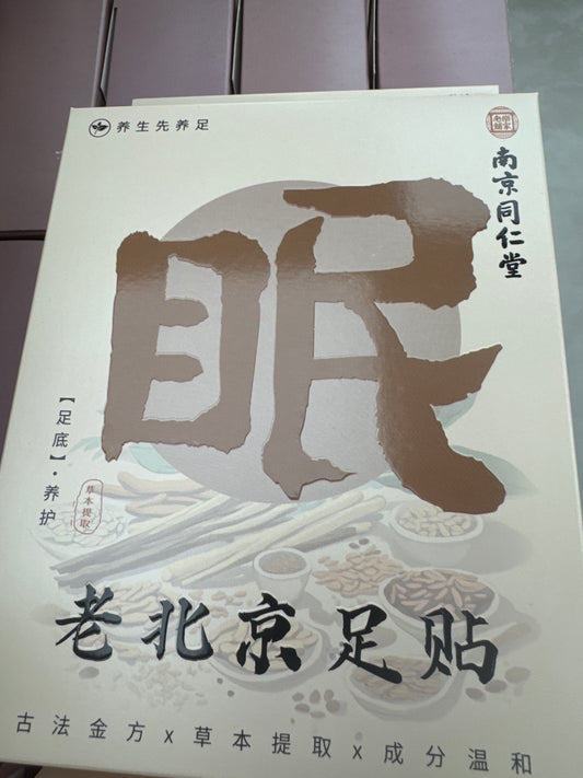 Cabrial link 25 9.12 man-2 👌🏻