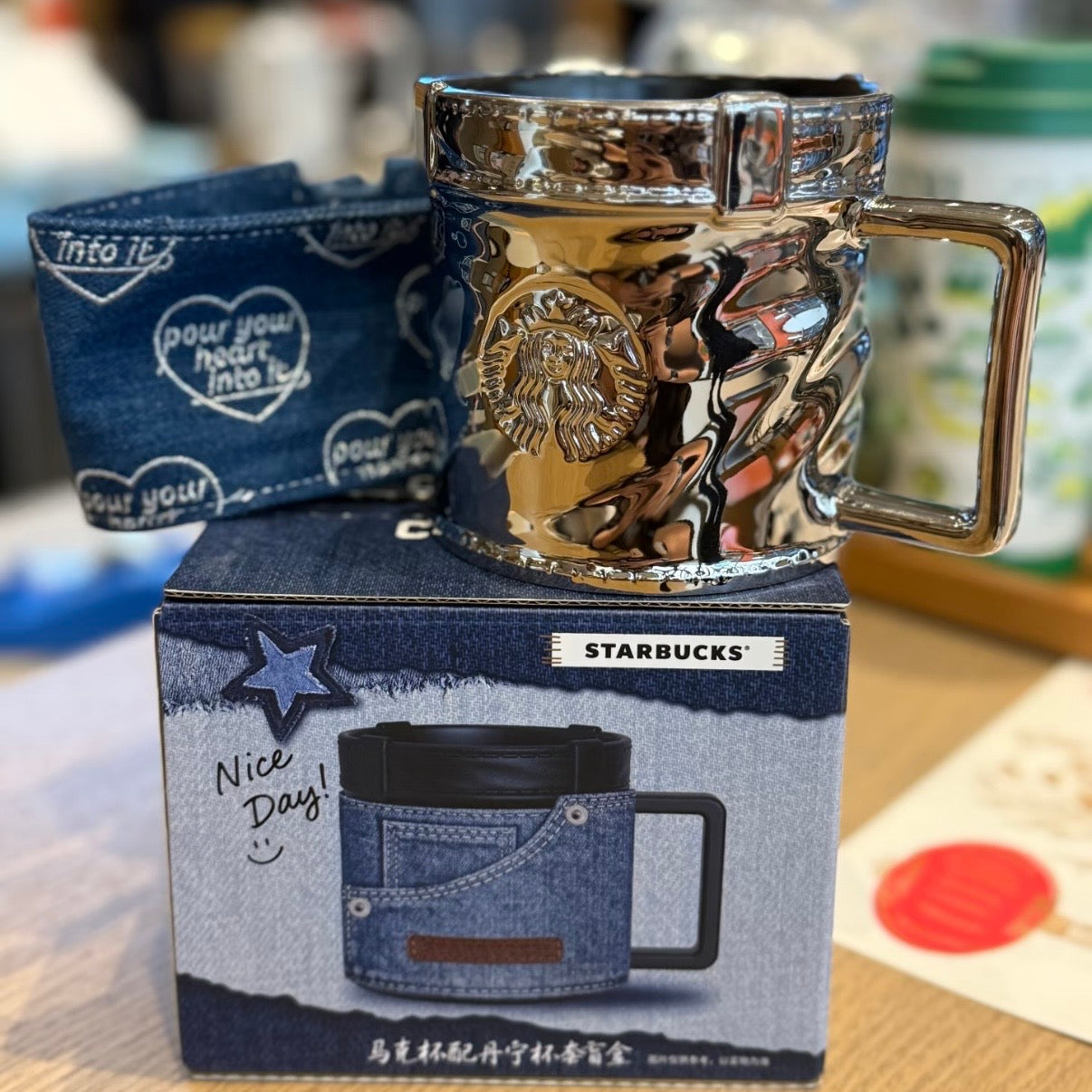 Starbucks cup num 1515 Mystery box