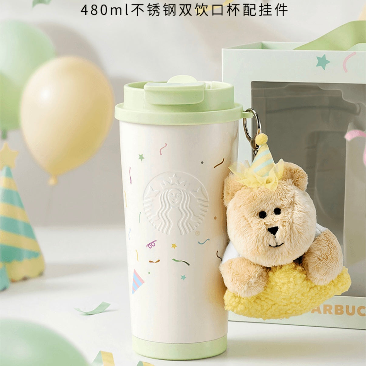Starbucks cup num 1613