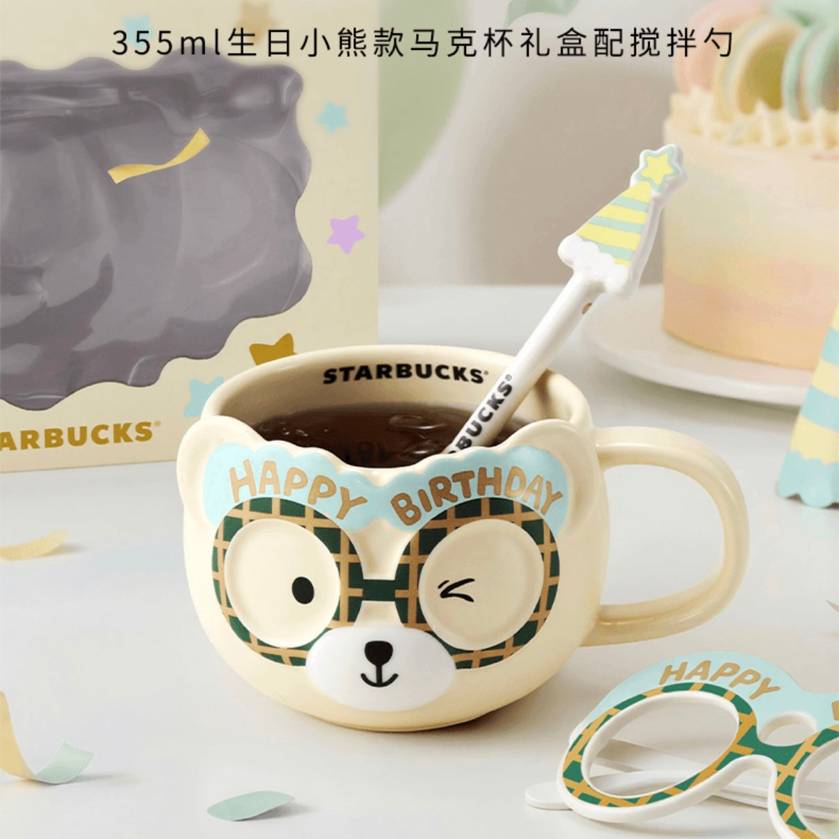 Starbucks cup num 1612