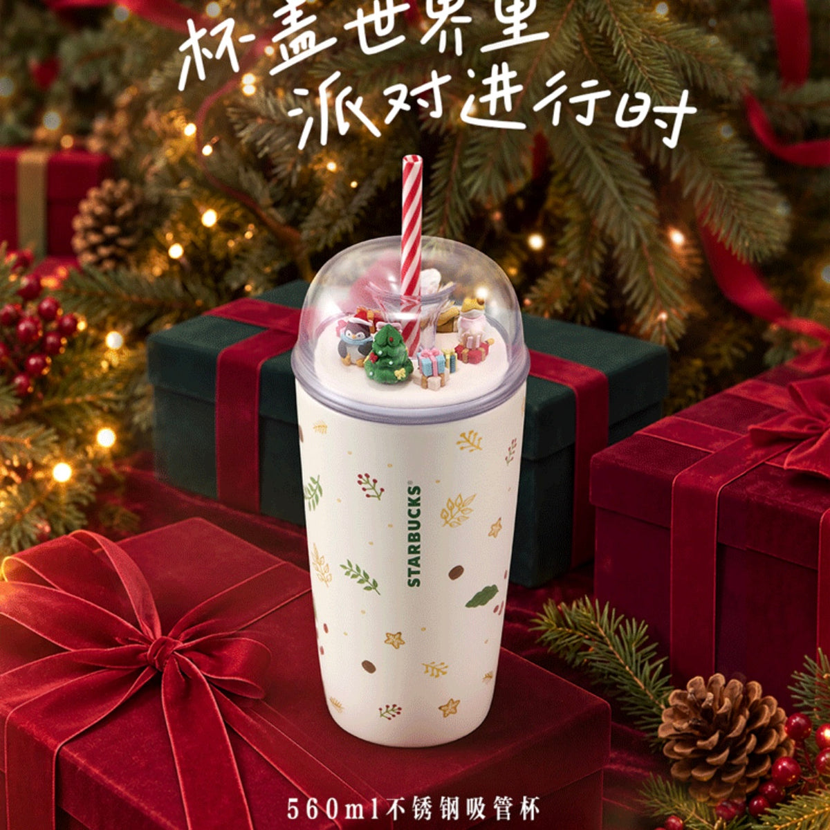 Starbucks cup num 1848
