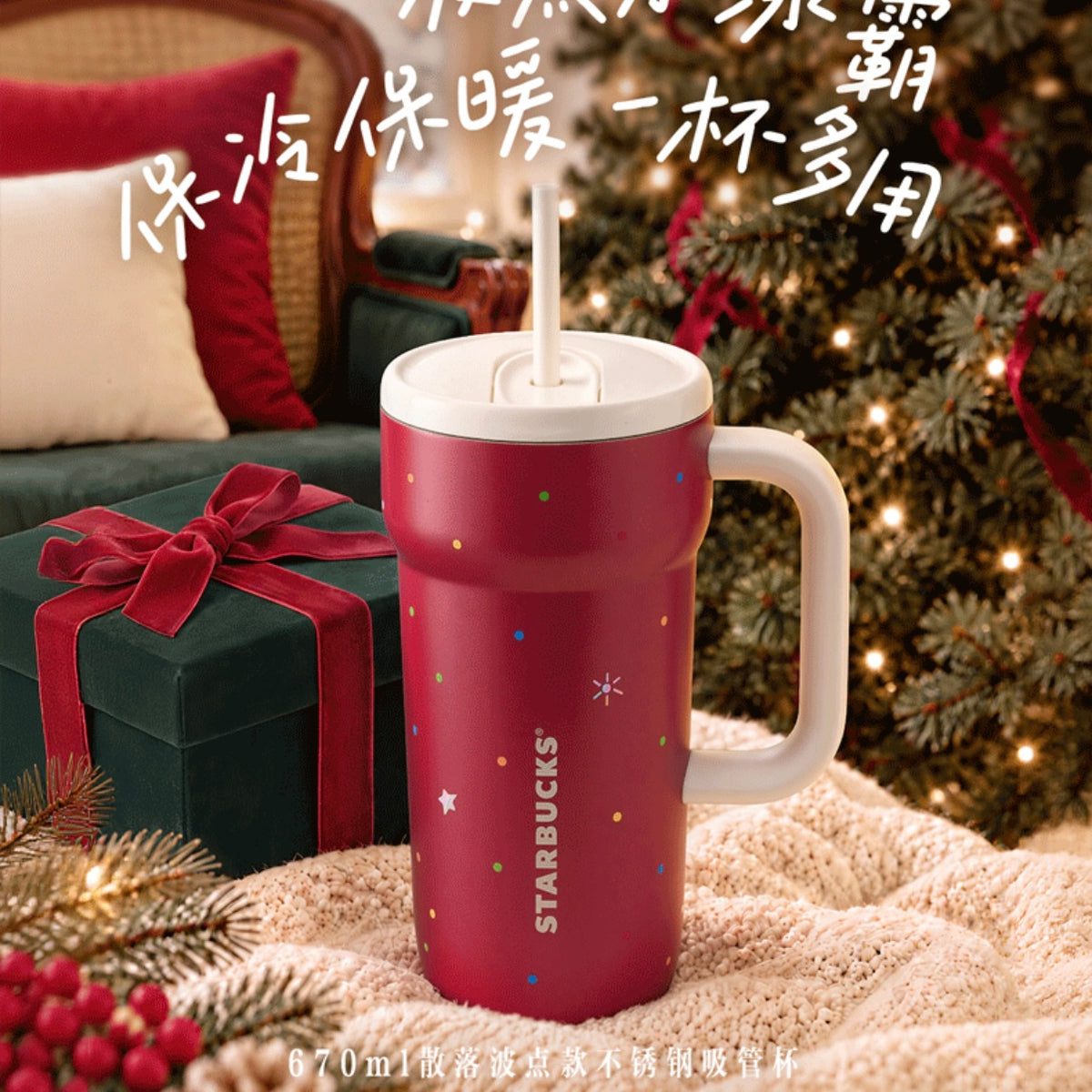 Starbucks cup num 1849