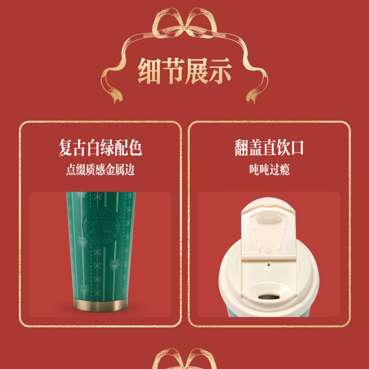 Starbucks cup num 1850