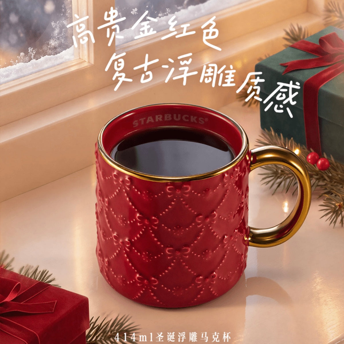Starbucks cup num 1851