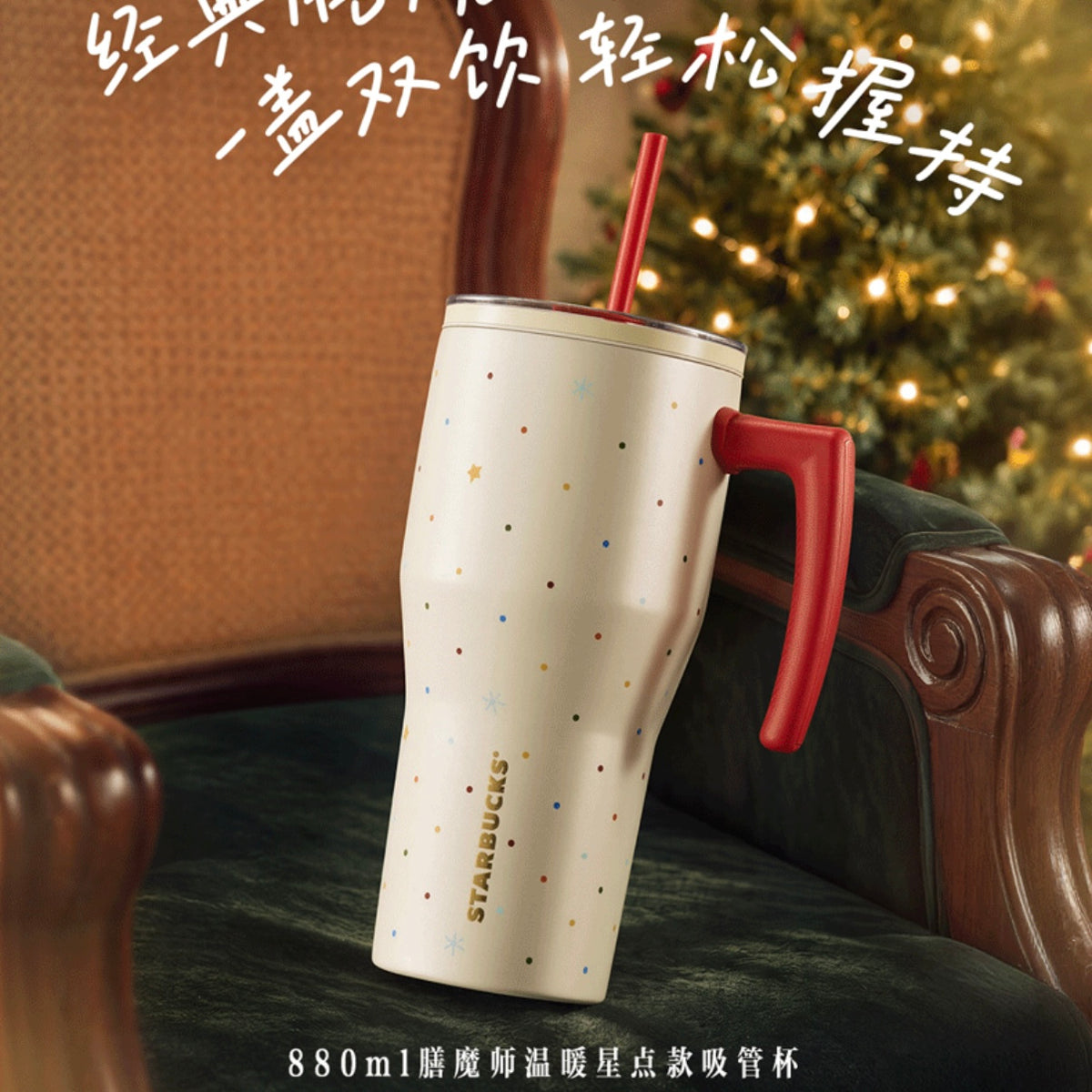 Starbucks cup num 1852