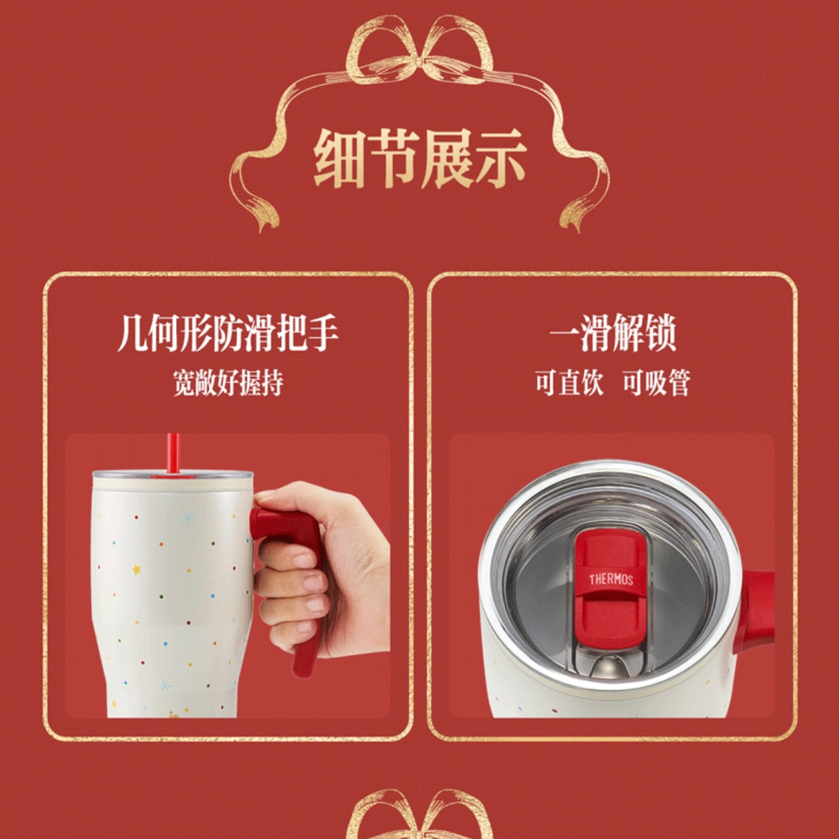 Starbucks cup num 1852