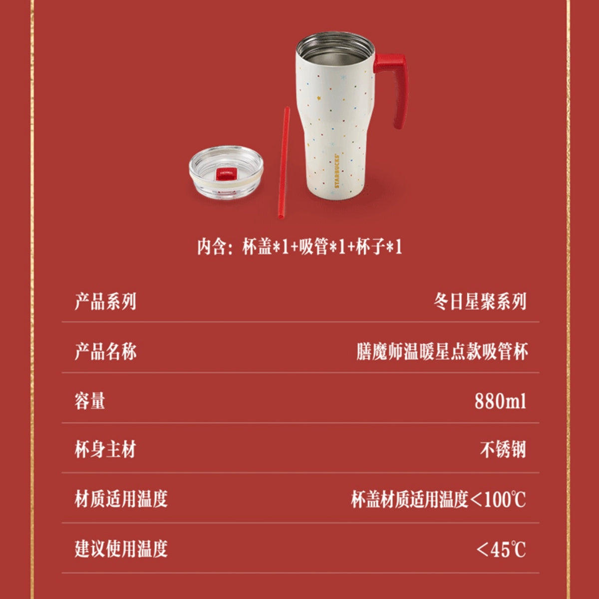 Starbucks cup num 1852